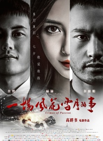 一区二区在线观看免费视频播放