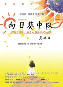 一区二区在线观看免费视频播放